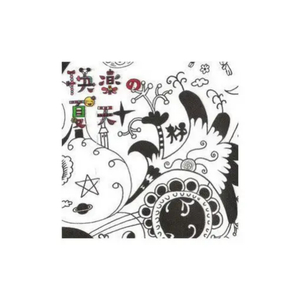 欧美女人和猪内谢视频
