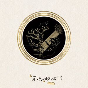 欧美女人和猪内谢视频
